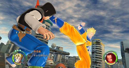 dragon ball raging blast 2 2010727135615 141 Dragon Ball Raging Blast 2: Namco Bandai saca nuevas imágenes con motivo de la comic-con