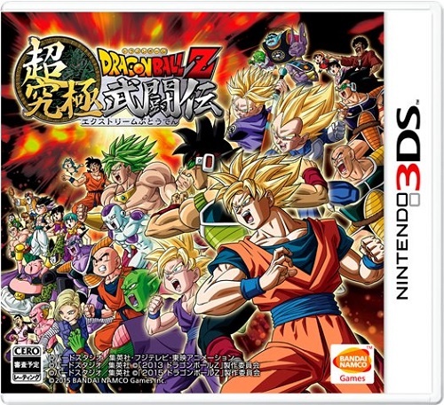 Dragon Ball Extreme Butoden 3DS Análisis Extreme Butoden: El Dragon Ball que todos esperábamos