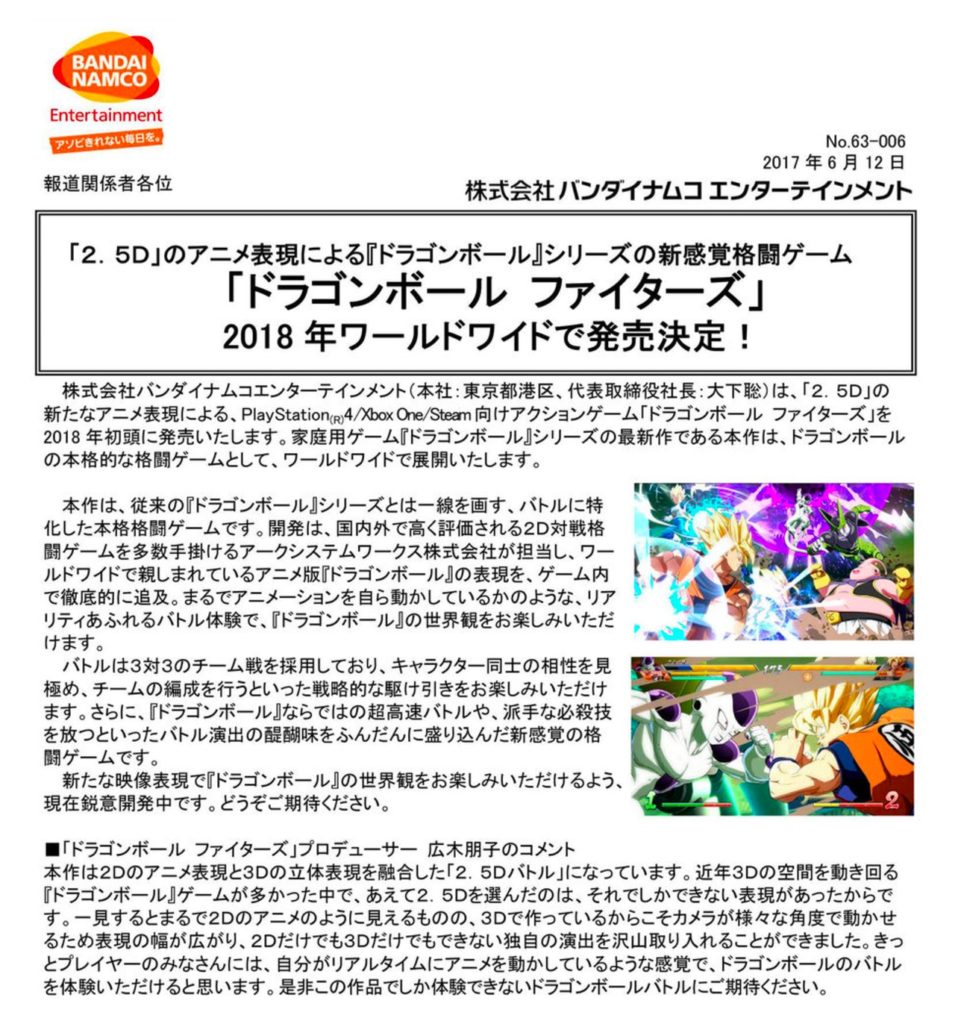 Dragon Ball Fighters: nuevo videojuego estilo Guilty Gear para 2018 3 dragon ball fighters namco