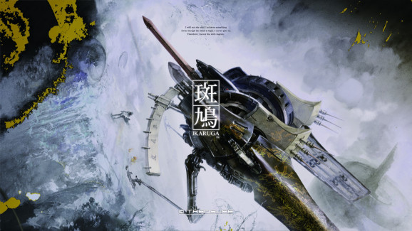 ikaruga cover