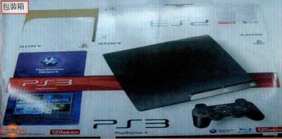 ps3 slim